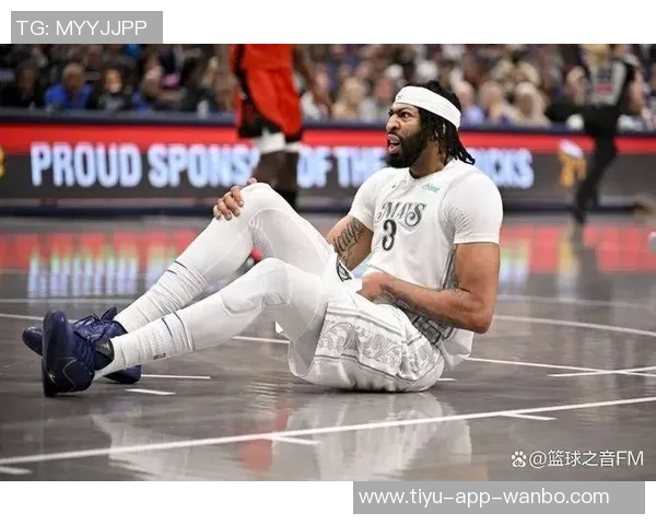 浓眉发声球队逆境中奋起直追誓言充分利用剩余赛季时间 浓眉发声球队逆境中奋起直追誓言充分利用剩余赛季时间