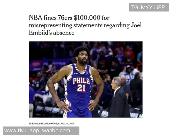 恩比德新赛季仍受时间限制背靠背出战将令教练感到意外 恩比德新赛季仍受时间限制背靠背出战将令教练感到意外