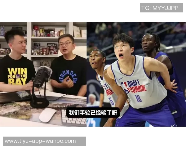 苏群分析杨瀚森高位策应战术变革带来的明显效果与球队表现提升 苏群分析杨瀚森高位策应战术变革带来的明显效果与球队表现提升